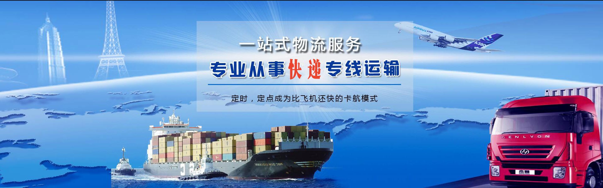 隆德到加拿大物流公司-隆德至加拿大物流专线-隆德空运到加拿大-优时通物流有限公司