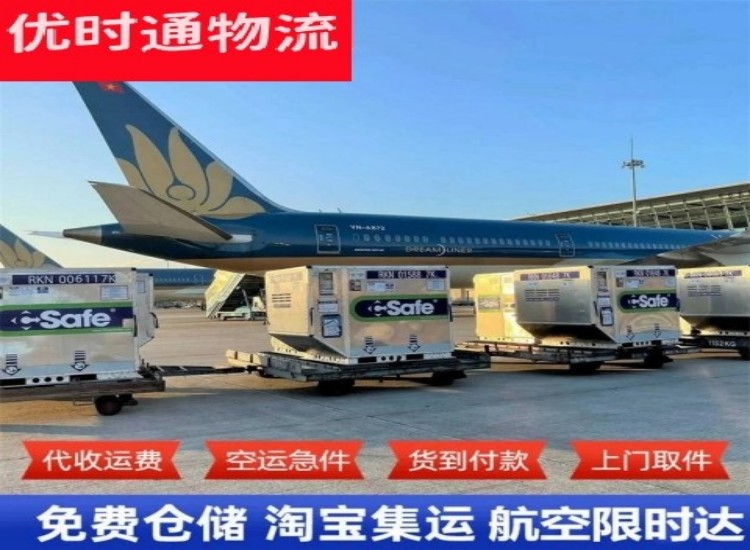 隆德到加拿大物流专线-隆德到加拿大空运公司