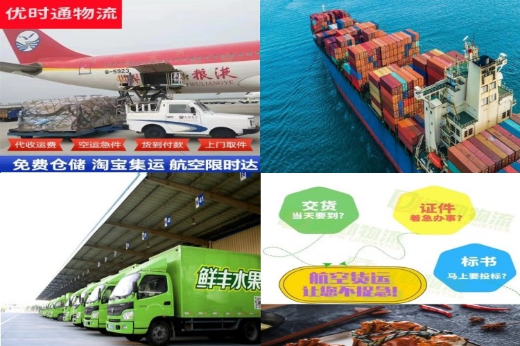 隆德到加拿大航空货运公司-隆德到加拿大物流专线